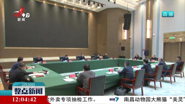 整点新闻20250220 12:00