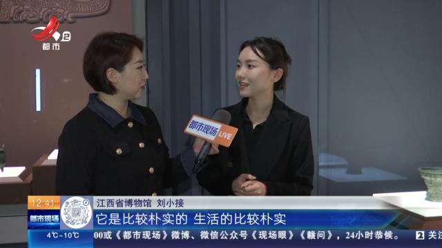 【家有收藏·江西省博物馆·虎踞江南】商代的“匕首” 原来长这样