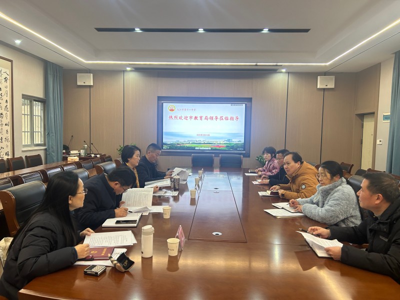 九江市教育局深入市十一中调研春季开学工作