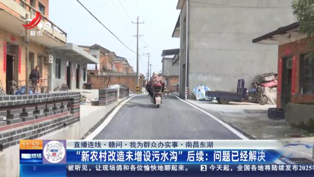 都市现场·午间版20250224
