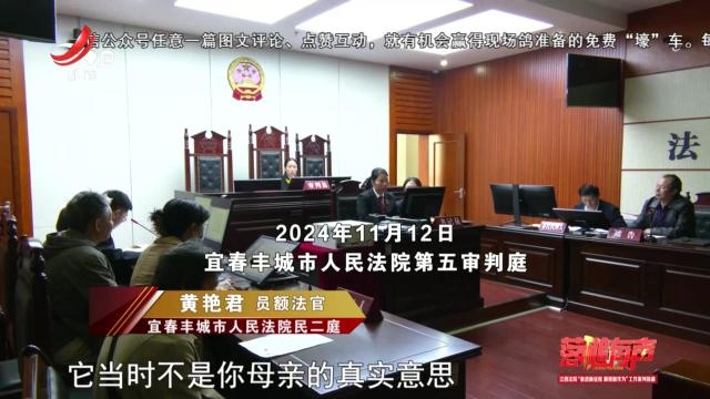 落槌有声20250203 定分止争促和谐