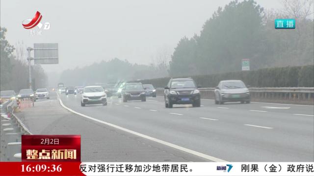 【春运进行时】返程高峰遇上冷空气 协同守护温暖旅途