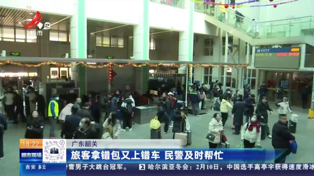 都市现场20250210