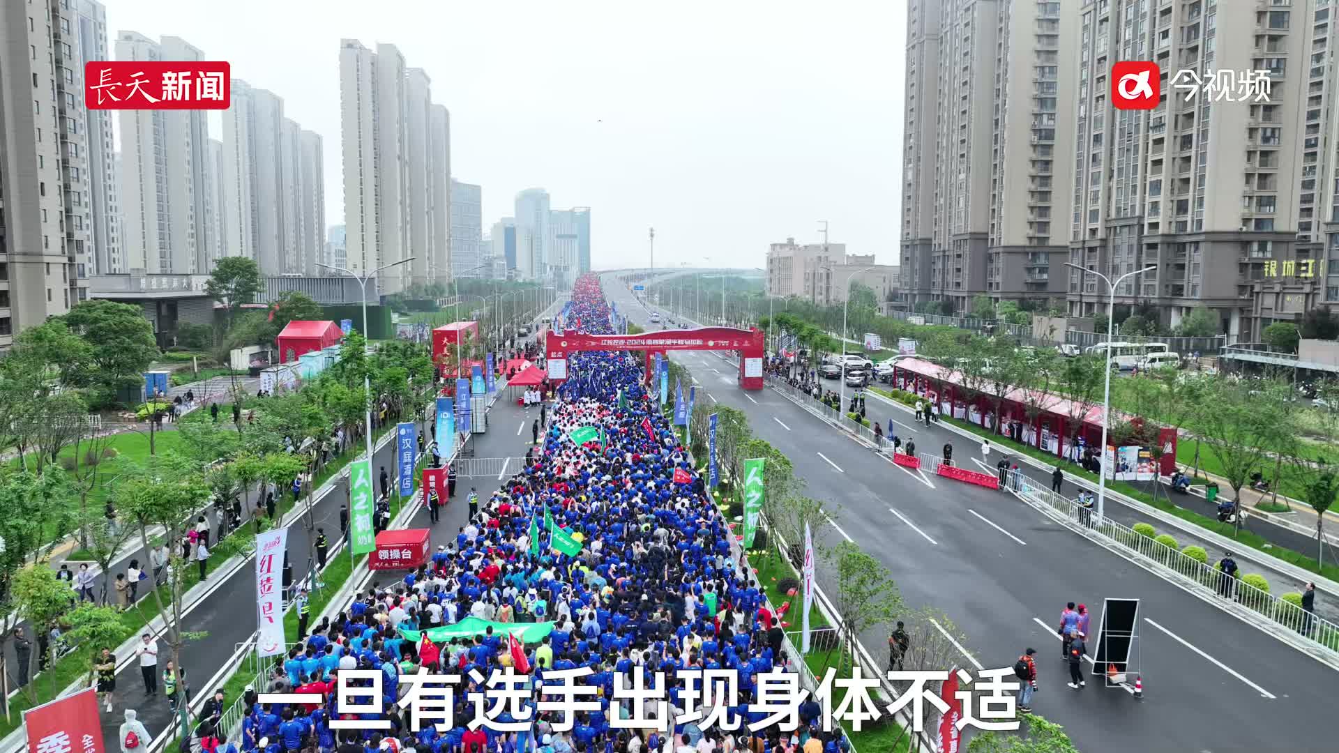 北斗卫星助跑 这届“象”马的医疗保障Max