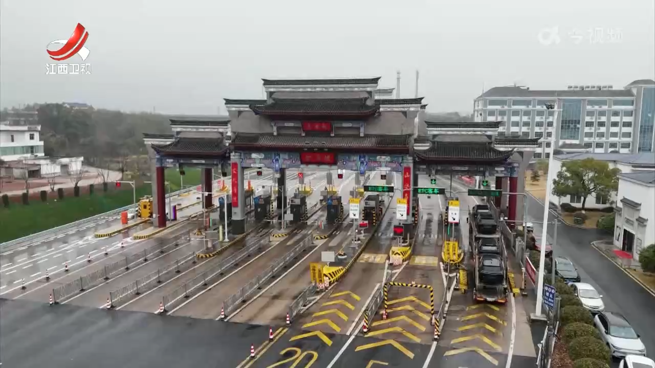 我省试行
