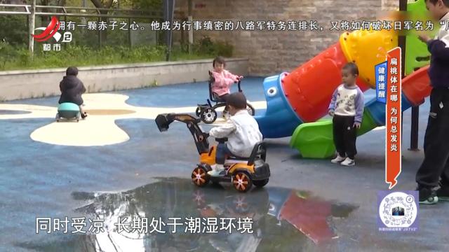 健康提醒——扁桃体在哪 为何总发炎