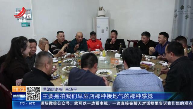 吉安泰和：《舌尖4》带火本土美食 泰和早酒成食客新宠