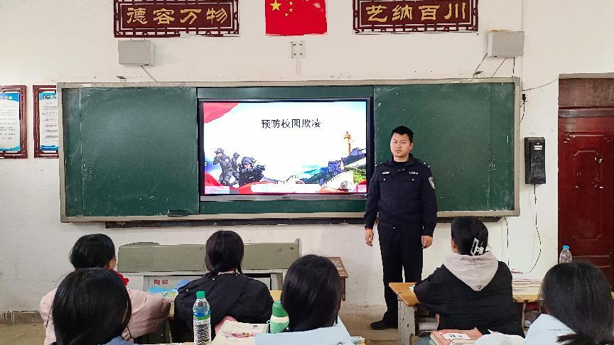 警校携手筑安全，共防欺凌护青春