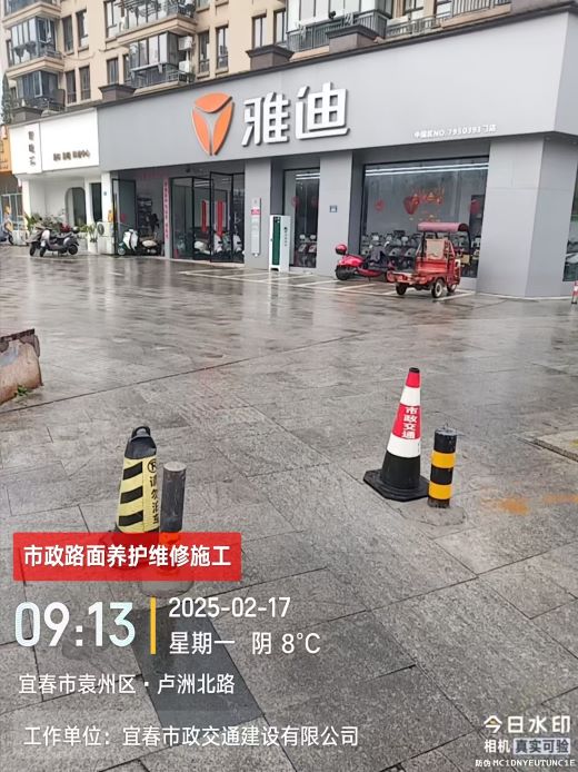 宜春市宜阳新区官园街道：及时更换路障 维护公共安全