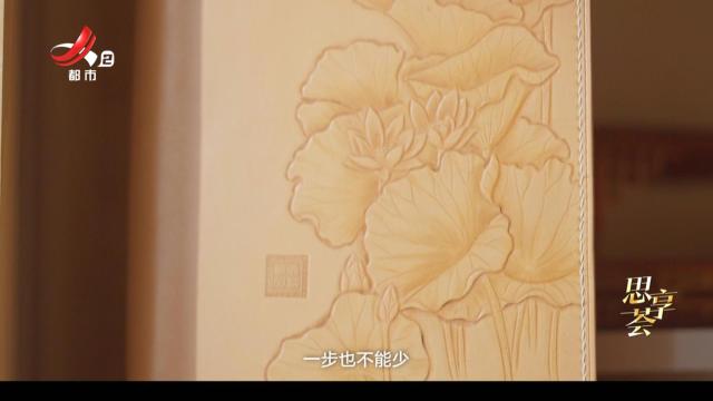 思享荟——坚定文化自信