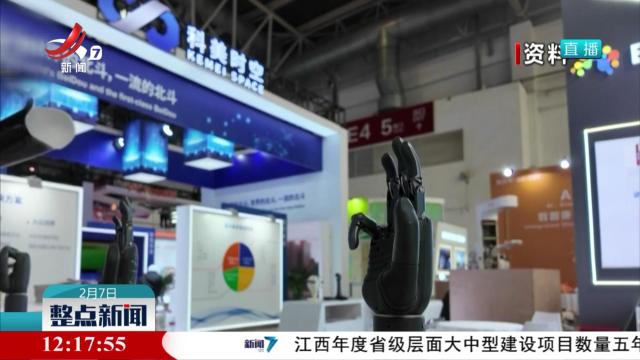 第三届链博会将于7月在北京举办