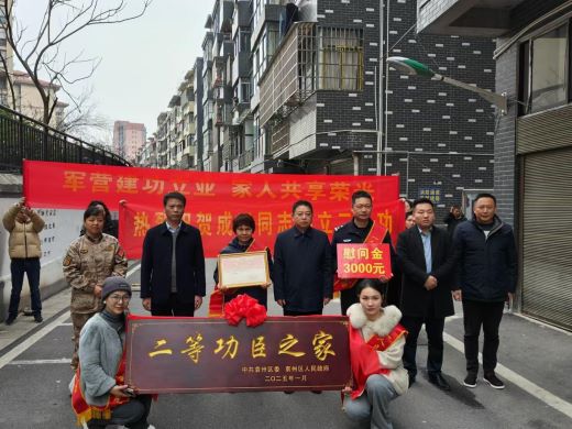 宜春市袁州区：女兵再立新功 喜报送到家门