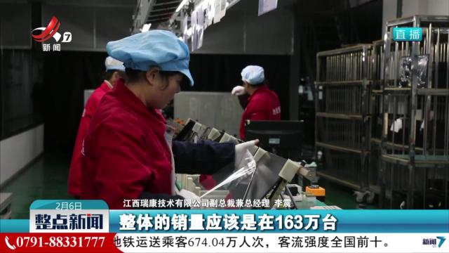 开足马力忙生产 跑出新年“加速度”