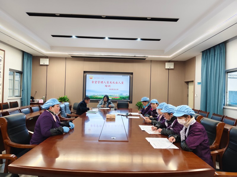 以培训促提升 筑牢校园食品安全屏障——九江市第十一中学开展食堂从业人员培训会