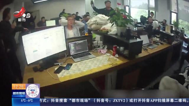 山东武城：男子深陷交友骗局 一个月被骗23万
