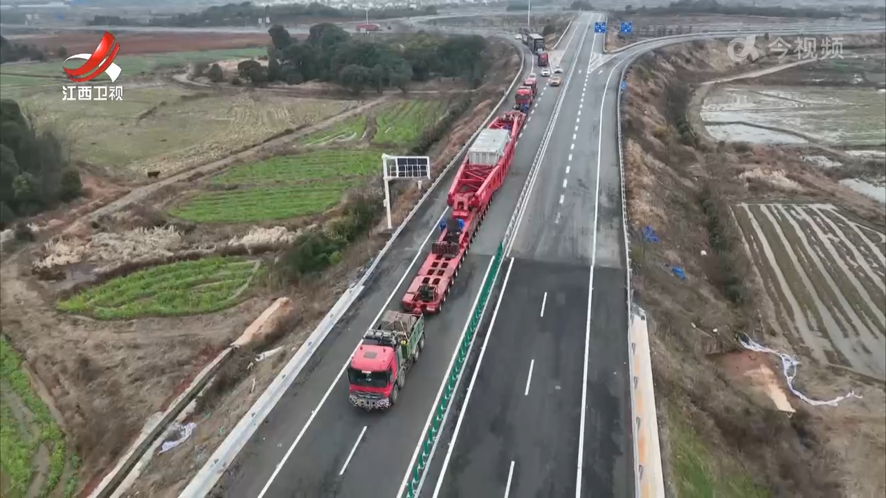 江西大件公路运输新纪录诞生