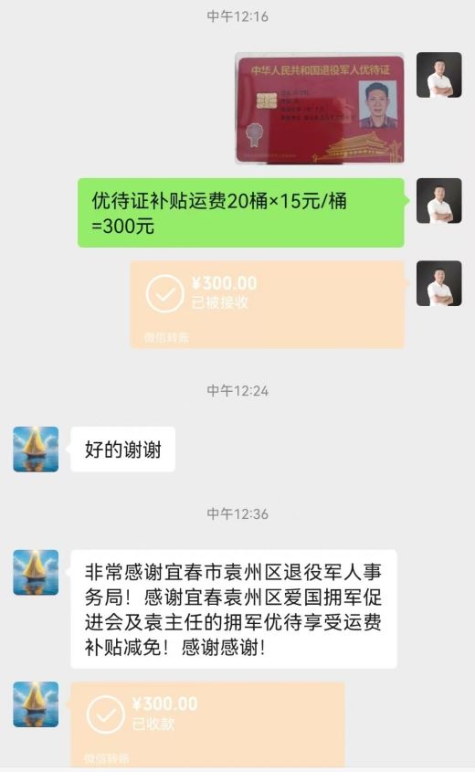 宜春市袁州区爱国拥军促进会：以水为媒，军民鱼水暖人心