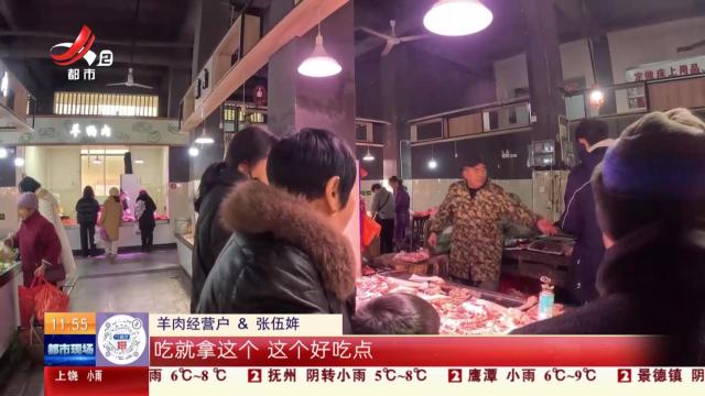 都市现场·午间版20250202