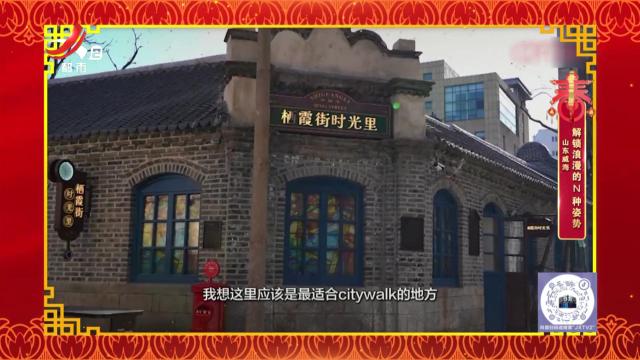 地宝当家20250210