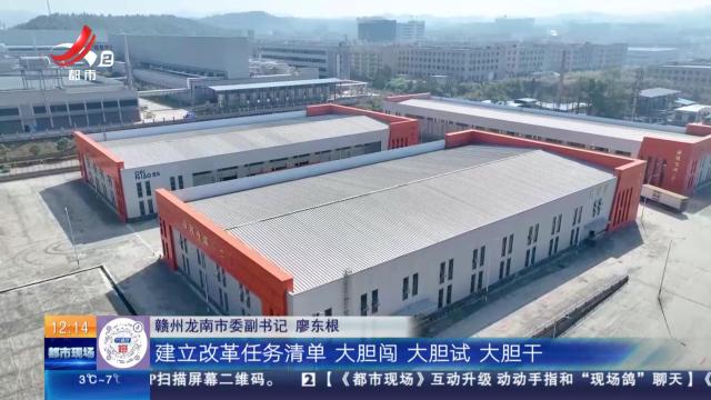 都市现场·午间版20250222
