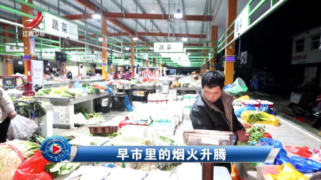 社会传真20250207 早市里的烟火升腾
