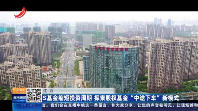 都市现场20250221