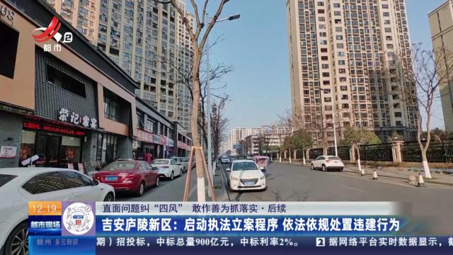 都市现场·午间版20250214