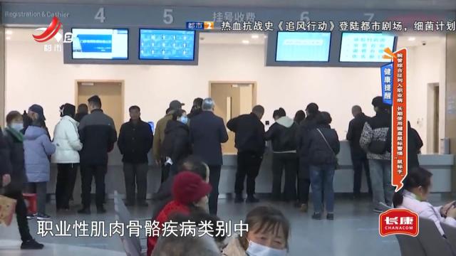 健康提醒——腕管综合征列入职业病 长期使用键盘鼠标警惕“鼠标手”