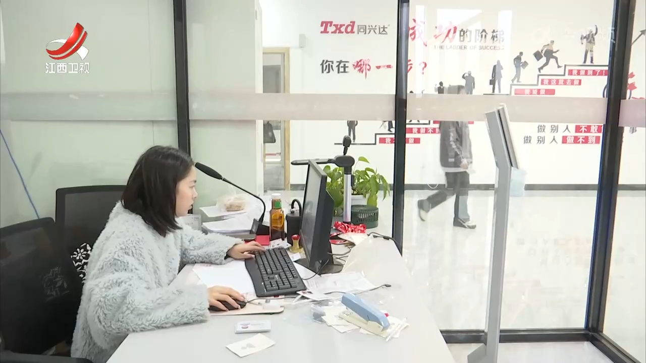 【稳就业 惠民生 促发展】“春风”观察：线上线下齐发力 就业服务再“加码”