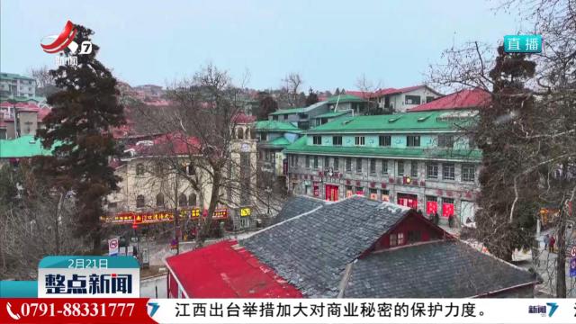江西：周末赣北局地有雨夹雪 月底前将维持阴雨天气
