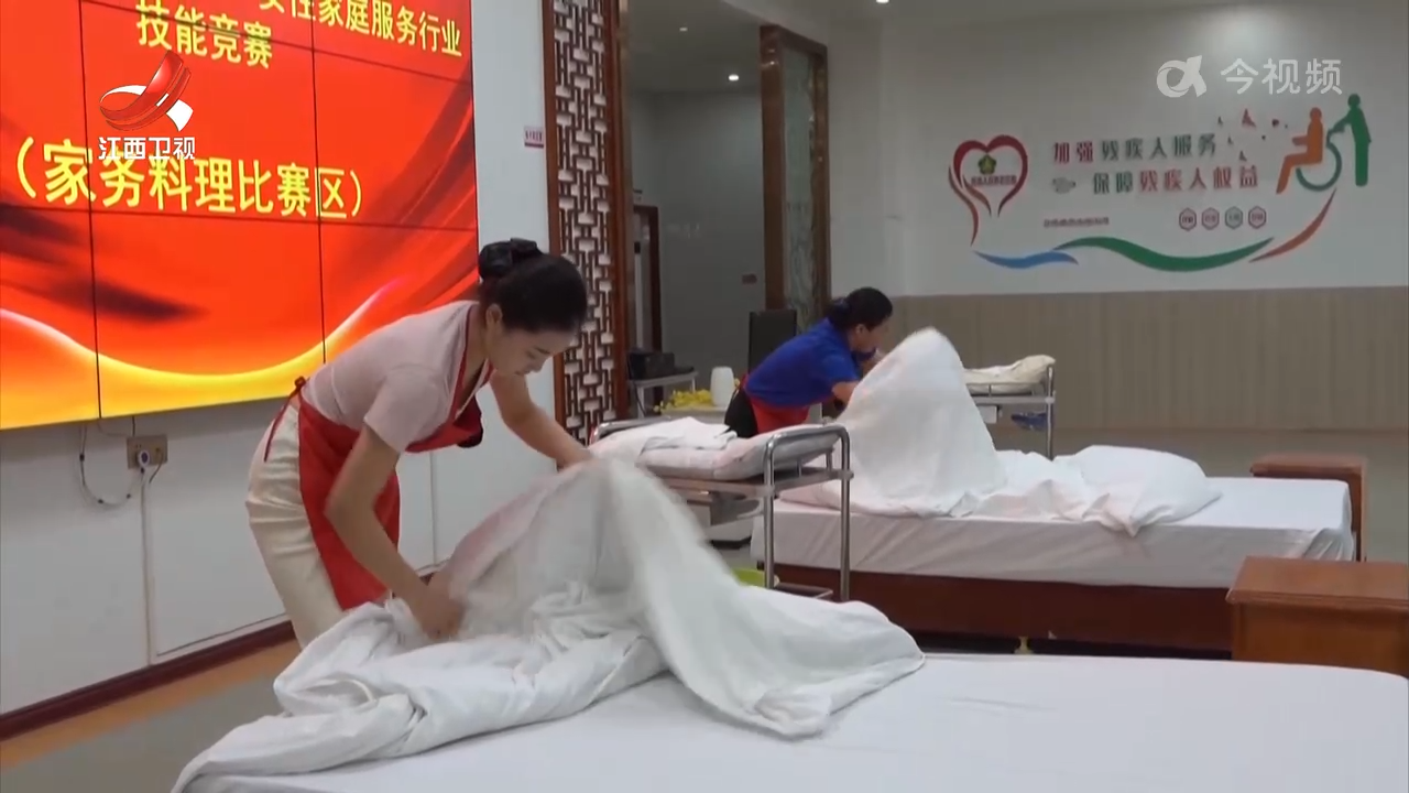 江西大力推进家政服务走向职业化