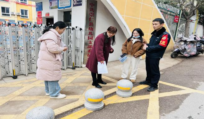 开学护航 安全先行——崇仁县幼儿园关工委2025年开学安全隐患大排查