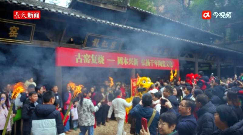 江西景德镇：瑞狮欢腾贺新春 非遗窑火迎客来