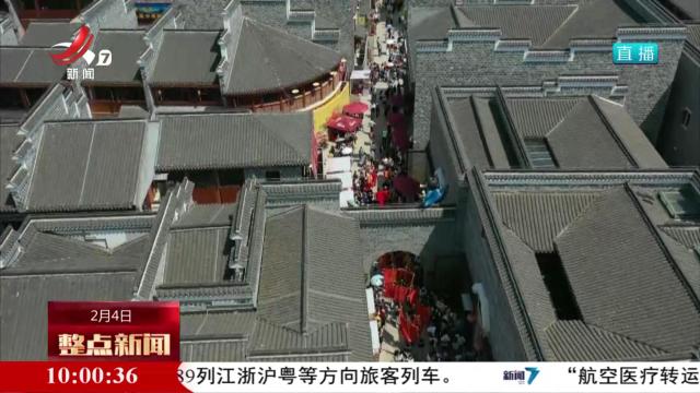 【文化中国行】逛庙会共祈福 热闹市集贺新年