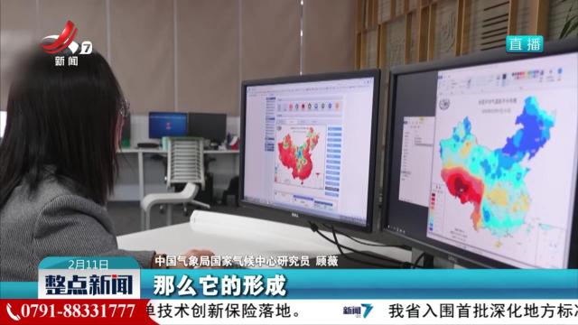 国家气候中心：拉尼娜已形成 对全球农业生产造成影响