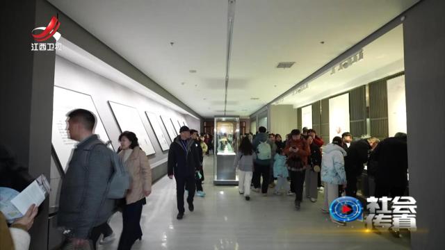 社会传真20250219 活态保护 瓷都新韵