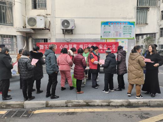 丰城市剑光街道：交通宣传进小区 安全意识入万家