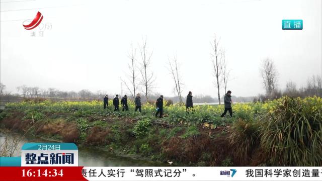 保护野生鸟类 共建生态家园