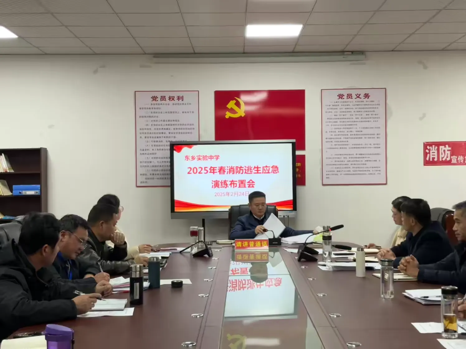 东乡区实验中学开展消防逃生应急演练