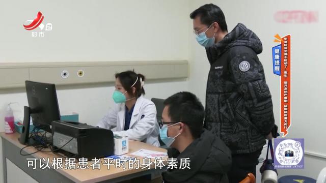 健康提醒——甲流后洗完澡不能动了？医生：避开高热严重期 依据体质量力而行