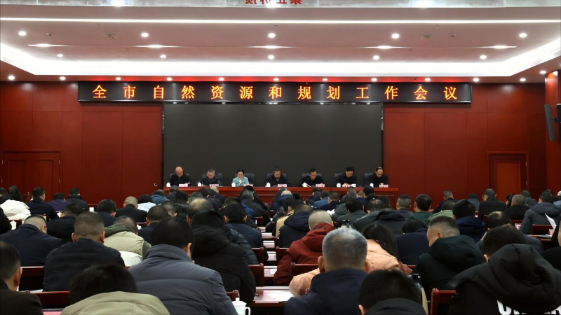 萍乡市自然资源和规划局：锐意改革激活力 砥砺深耕启新途