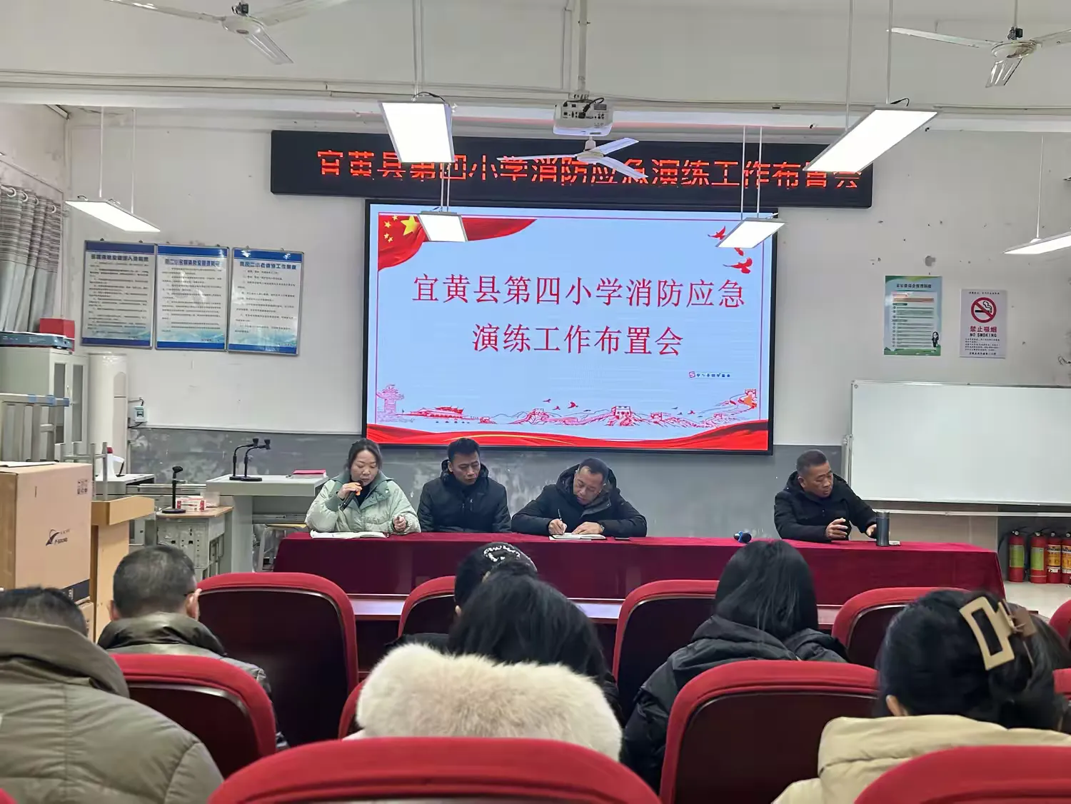 消防演练，防患未“燃”——宜黄县第四小学消防逃生应急演练