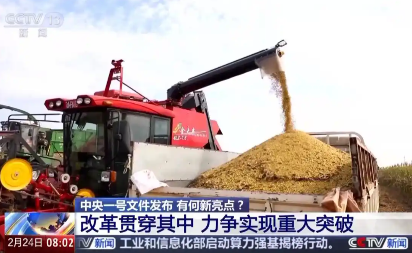长天新闻丨江右时评：以实干之笔绘就乡村全面振兴新画卷