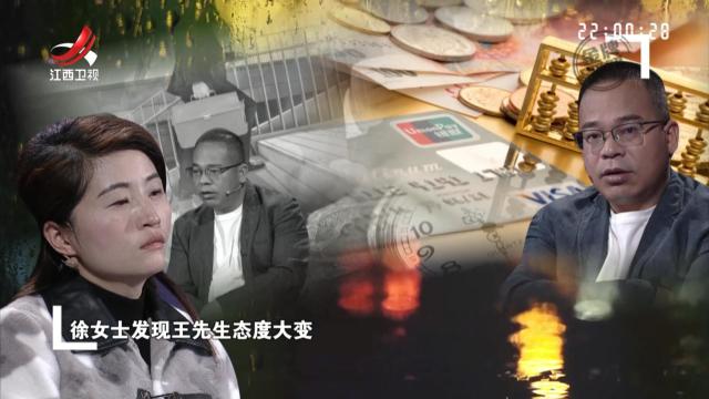 妻子陪丈夫白手起家情比金坚 不料丈夫却态度大变