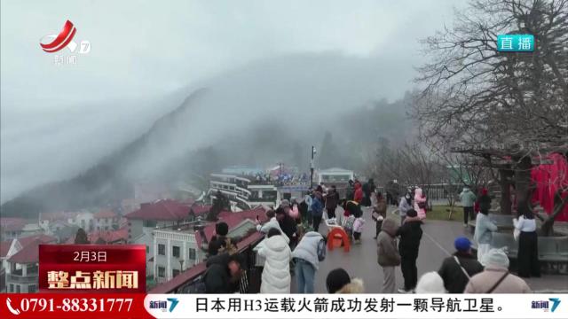 蛇年初雪降匡庐 吉祥喜庆悦游客