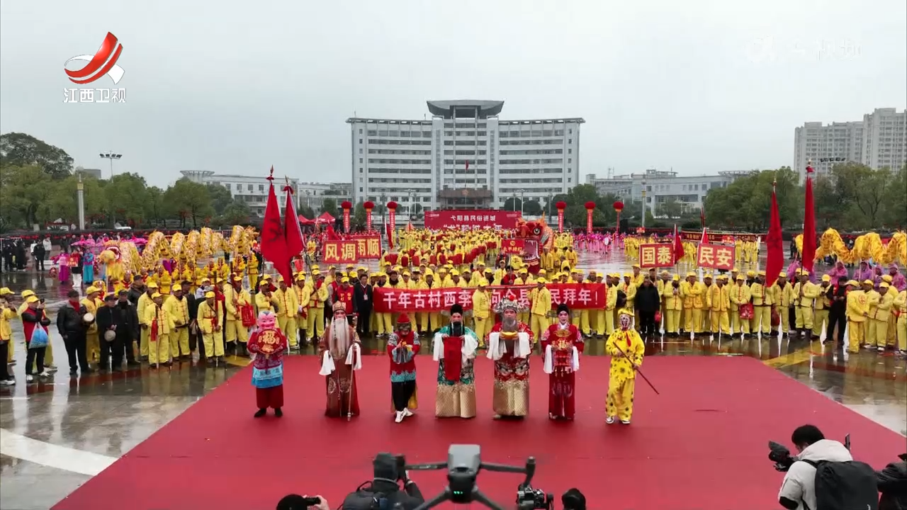 大地欢歌庆新春 瑞彩贺岁启新程