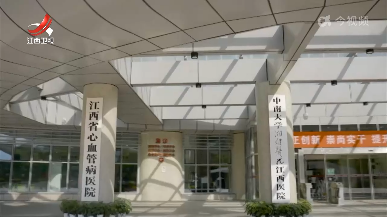 今年我省将实现紧密型县域医共体全覆盖
