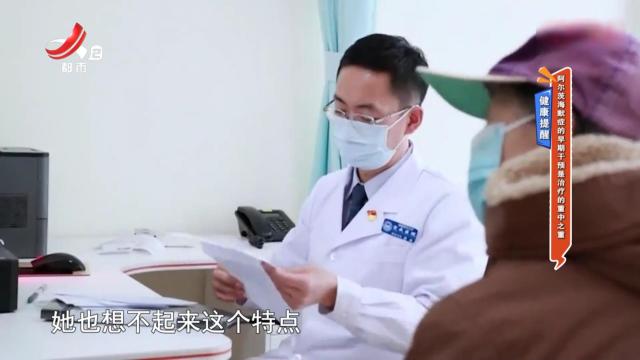 健康提醒：阿尔茨海默症的早期干预是治疗的重中之重