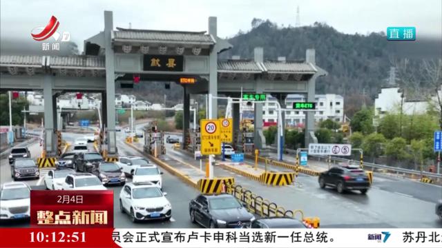 自驾返程高峰来临 牢记高速行车安全