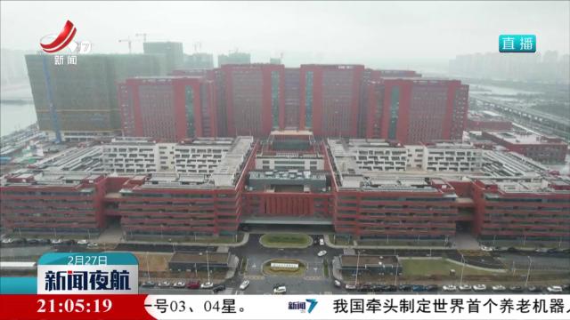 新闻夜航20250227